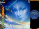 ?OSAMU SHOJI night flight '78 LP w/OBI japan synth wave dj cosmic disco ambient