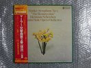 WESTMINSTER STEREO HERMANN SCHERCHEN MAHLER SYMPHONY No.2 2LP