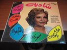 SHADIA  