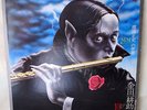 MYSTERY KINDAICHI BAND Japan Jazz Funk Breaks Grail