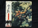 Pink Floyd -Obscured by clouds- Japan-LP OBI mint