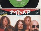 DEEP PURPLE   IAN GILLAN   Rare 1981 Japan Only 7