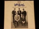 The Yardbirds Promo Single 45 I Wish You Could Would Picture Sleeve Denim EX/NM