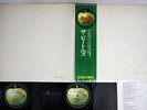 BEATLES WHITE ALBUM APPLE AP-8570/1 Japanese pressing OBI Vinyl 2LP