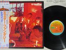 TRAFFIC MR.FANTASY ISLAND ILS-40043 Japanese Pressing OBI Vinyl LP