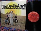  RARE 1967 THE DEVILS ANVIL   HARD ROCK MIDDLE EAST   EXOTIC FUZZ PSYCH
