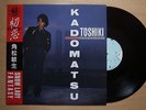 TOSHIKI KADOMATSU Hatsu Koi JAPAN ORIG 12