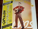 Elvis Presley DLP -  Rock´n Roll Album - Elvis Presley, RCA – 9123-24 - Japan
