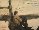 6lp audiophile nkf sinding/cleve/dms sequioa/dynamic muller/sonic arts ex/nm