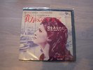 DALIDA JAPON 45T BARCLAY   JAPAN  EN  ITALIEN  IN GINOCCHIO DA TE