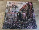 Black Sabbath LP Same Self titled UK Large Vertigo swirl press