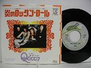 QUEEN Keep Yourself Alive JAPAN 7