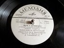 VIA SMERICHKA N.Yaremchuk 70s Pop Ukrainian Songs Music Soviet Record USSR 1977