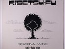 KISETSU-FU : Seasonal Wind LP (private pressing c. '77, Japanese prog-psych rec
