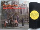 ORCHESTRA CAPRI Tipico Minus One LATIN LP Shrink MANANA