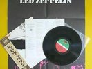Japan 33rpm 12