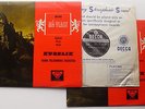 DECCA SXL 2064 -SXL 2065 WBg 2 LP set SMETANA Ma Vlast Kubelik Vienna PO 1959
