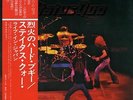 Status Quo vinyl LP album record Tokyo Quo + Obi & Lyric Insert Japanese