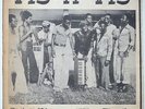 VIS A VIS / GHANA AFROFUNK-DIFFICULT IF NOT IMPOSSIBLE TO FIND IN THIS CONDITION