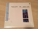 Guided by Voices Bee Thousand LP vinyl