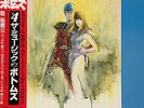 ?JAPAN ANIME OST VOTOMS 4 LP w/OBI Insert Hiroki Inui Jazz Funk Breaks LISTEN