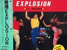 OST HONG KONG EXPLOSION KUNG FU MOVIE'S THEME LP w/OBI Yoninbayashi