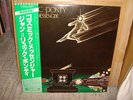 Jan-Luc Ponty / Cosmic Messenger, Japan LP, Low Sale