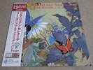 LEE KONITZ / BRAZILIAN SERENADE / RARE US JAZZ JAPAN ONLY PRESS VENUS LP