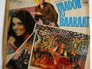 Yaadon KI Baaraat Bollywood Vinyl Lp Record OST Odeon Music By RD Burman#l3268