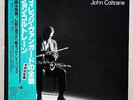 JOHN COLTRANE - TRANE'S MODES - IMPULSE-MCA/VICTOR - JAPAN - 2-LP SET - OBI