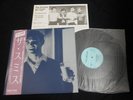 The Smiths - What Difference Does It Make? Japan 12