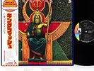 (GRATEFUL DEAD) KINGFISH same JAPAN orig LP  [FREE P+P]