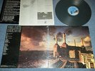 PINK FLOYD Japan 1977 25AP-340 LP ANIMALS