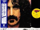 FRANK ZAPPA apostrophe (') JAPAN orig LP rare  [FREE P+P]