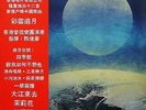 AUDIOPHILE ????, ????..... Colourful Clouds Kenneth Jean Recommended Japan Press