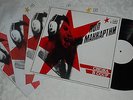 TEST PRESS Russian - PAUL McCARTNEY Back in ** Soviet  MELODIYA 4LP  the BEATLES