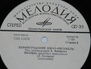 Soviet JAZZ Fusion 1980 * ANATOLY VAPIROV Mistery  - MELODIYA Russian LP