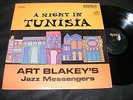 Scarce RCA Jazz LP ART BLAKEY'S Jazz Messengers A Night In Tunisia 1958 ART COVR