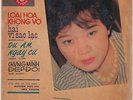 VIETNAM 4-TRACK 7