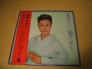 JAPAN LP/MISORA HIBARI miryoku no subete/ 2 LP/ 1968
