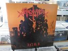 LP SARCOFAGO 1987 ORIGINAL FIRST PRESSING WHITE LABEL PROMO NEAR MINT INSERT