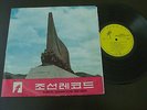 NORTH KOREA FOLK SONG 82186/26983 KIM IL SUNG PYONGYANG FOLK 10