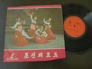 NORTH KOREA FOLK SONG 66217/276051 KIM IL SUNG PYONGYANG FOLK 10