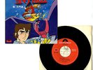 UFO WARRIOR DAI APOLON THEME SONG JAPAN ANIME OST 7inch SINGLE DAIAPOLON