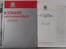 RICHARD STRAUSS - Also Sprach Zarathustra - SUPER CUTTING 45 - JAPAN - RCA - LP