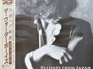 The Waterboys - This is the sea - LP - Japan Press with OBI - R25D-2015