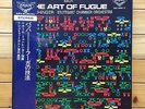 Munchinger - J.S.Bach: The Art of the Fugue ( Orchestral ) - 2 LP Box, 1E
