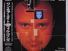 PHIL COLLINS: 12