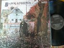 Black Sabbath 'Black Sabbath' uk nems