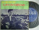 ELVIS PRESLEY MEAN WOMAN BLUES / 7INCH PS EP 33RPM